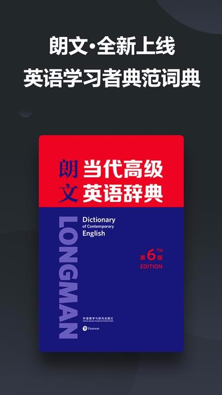 ��ɽ�ʰ��ֻ�app�������-��ɽ�ʰ� v10.8.6 ��׿��