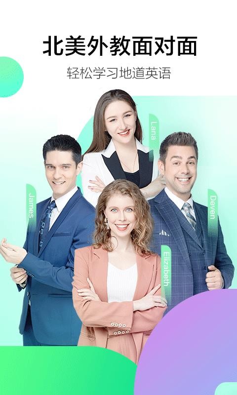 ���Լ�ѧ�ֻ�app�������-���Լ�ѧ v1.4.0 �ֻ���