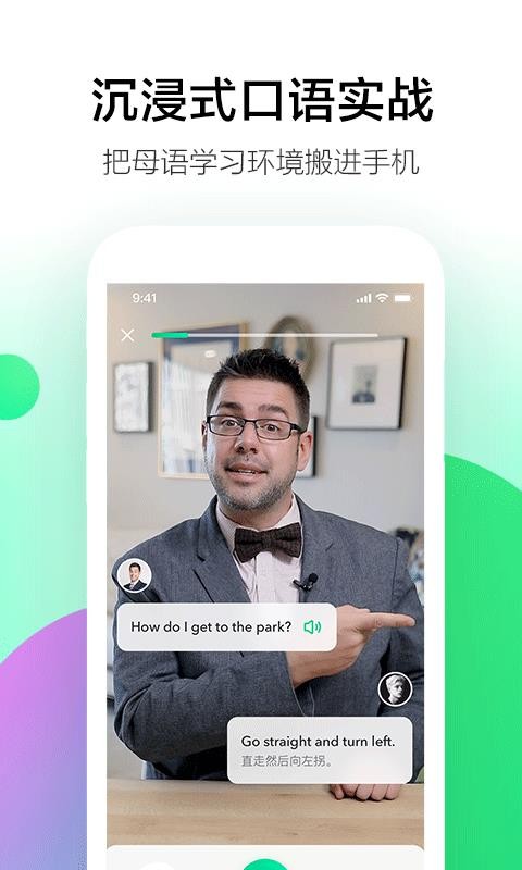 ���Լ�ѧ�ֻ�app�������-���Լ�ѧ v1.4.0 �ֻ���