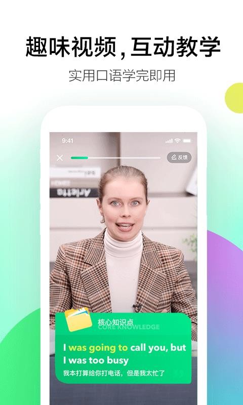 ���Լ�ѧ�ֻ�app�������-���Լ�ѧ v1.4.0 �ֻ���