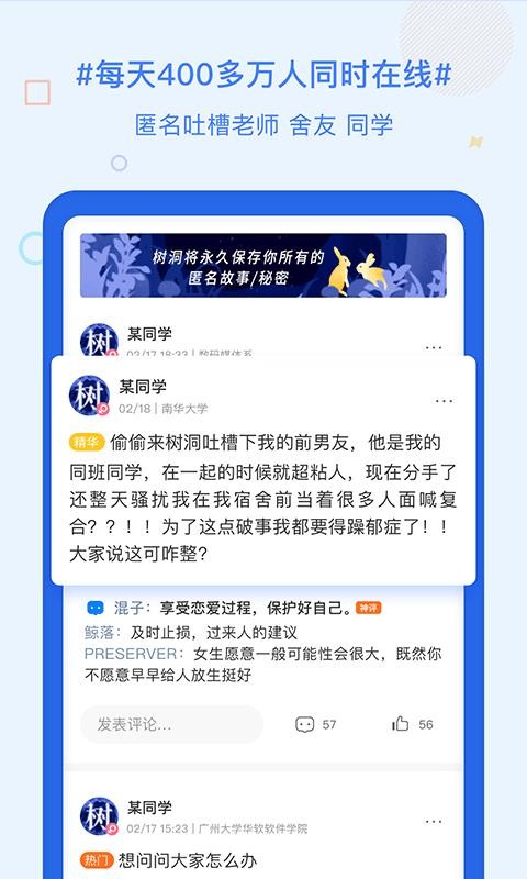 �����γ̱��ֻ�app�������-�����γ̱� v9.6.3.1 ��׿��