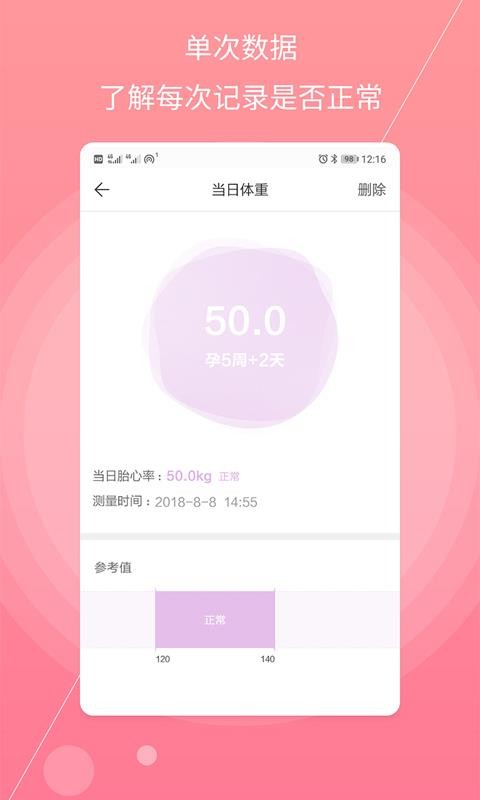 �и������ֻ�app�������-�и����� v1.2.0 ��׿��