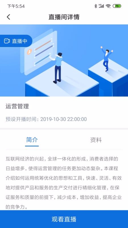 Ӣ�󲥿��ֻ�app�������-Ӣ�󲥿� v3.2.2 ��׿��