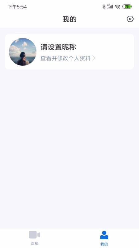 Ӣ�󲥿��ֻ�app�������-Ӣ�󲥿� v3.2.2 ��׿��