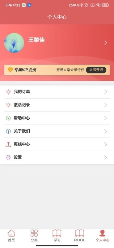 ҽ�����ֻ�app�������-ҽ���� v1.2.5 ��׿��