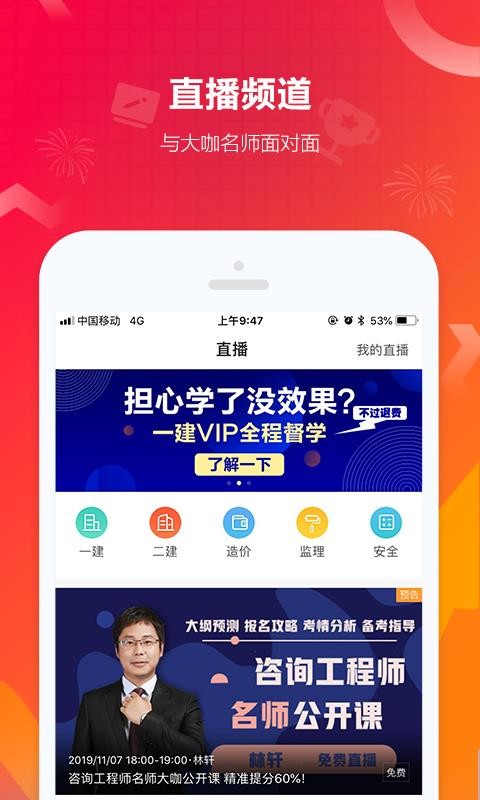 ���蹤�̽����ֻ�app�������-���蹤�̽��� v7.8.4 �ֻ���