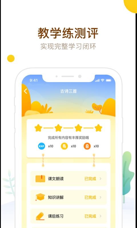 �����α��ֻ�app�������-�����α� v2.4.00 ��׿��