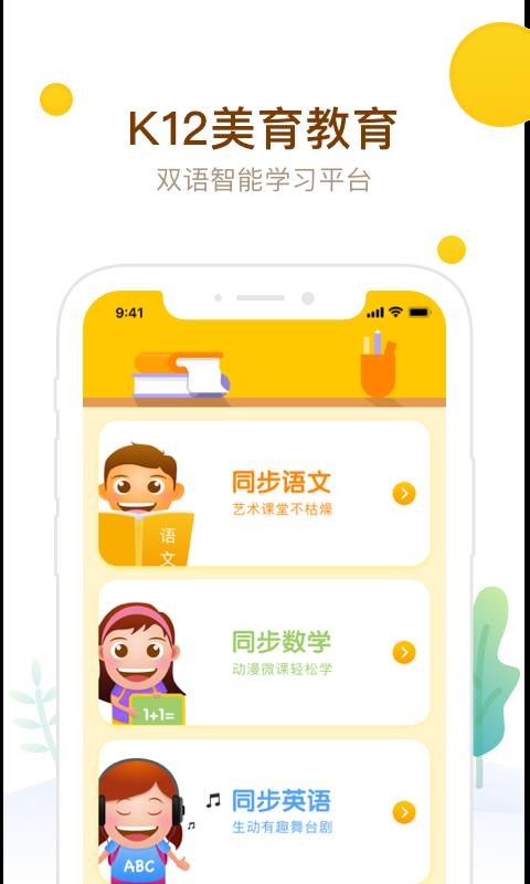 �����α��ֻ�app�������-�����α� v2.4.00 ��׿��