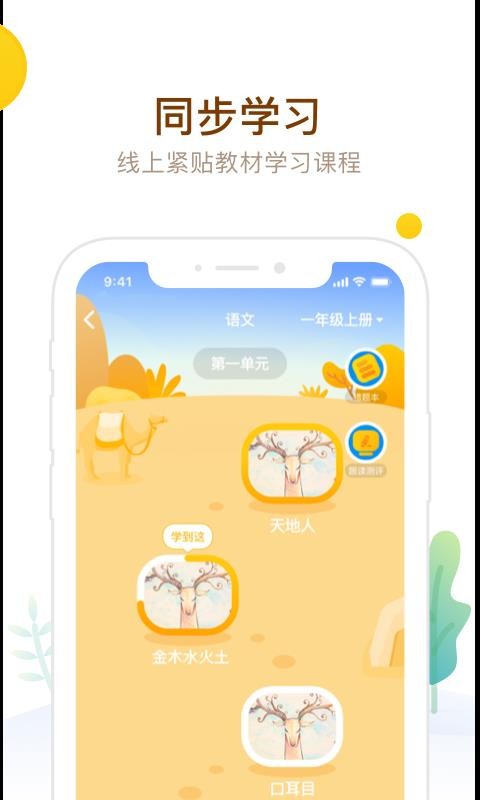 �����α��ֻ�app�������-�����α� v2.4.00 ��׿��