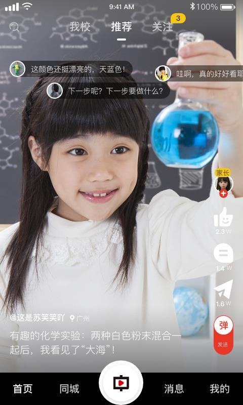 �к�����ֻ�app�������-�к���� v1.0 ��׿��