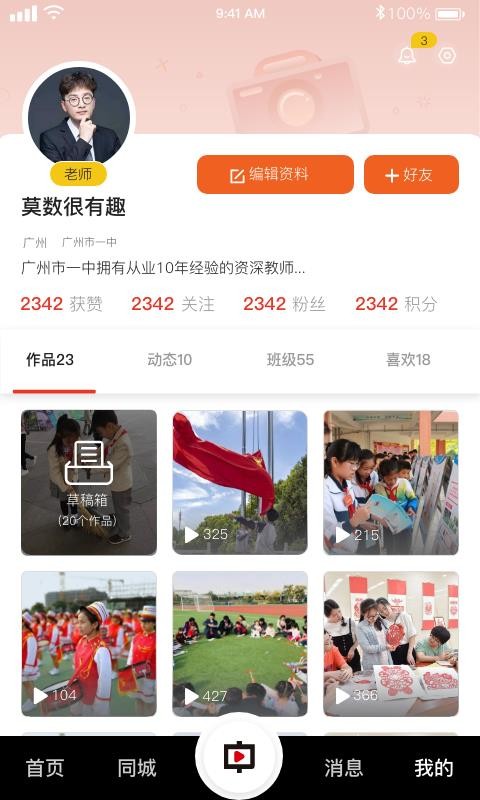 �к�����ֻ�app�������-�к���� v1.0 ��׿��