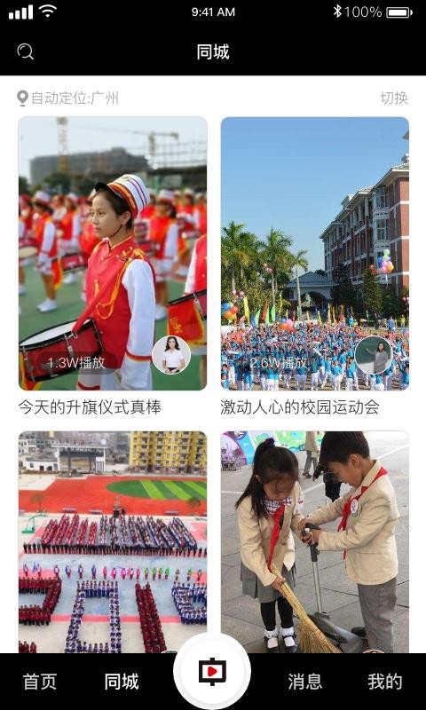 �к�����ֻ�app�������-�к���� v1.0 ��׿��