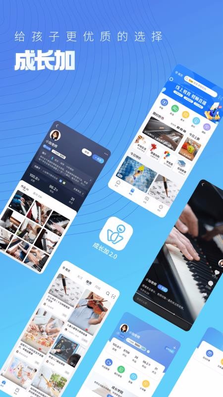 �ɳ����ֻ�app�������-�ɳ��� v5.0.1 �ֻ���