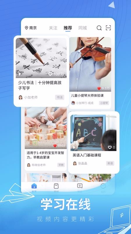 �ɳ����ֻ�app�������-�ɳ��� v5.0.1 �ֻ���