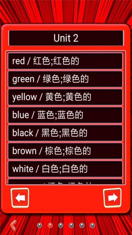 Сѧ����ͼ�������ֻ�app�������-Сѧ����ͼ������ v1.1.16 ��׿��