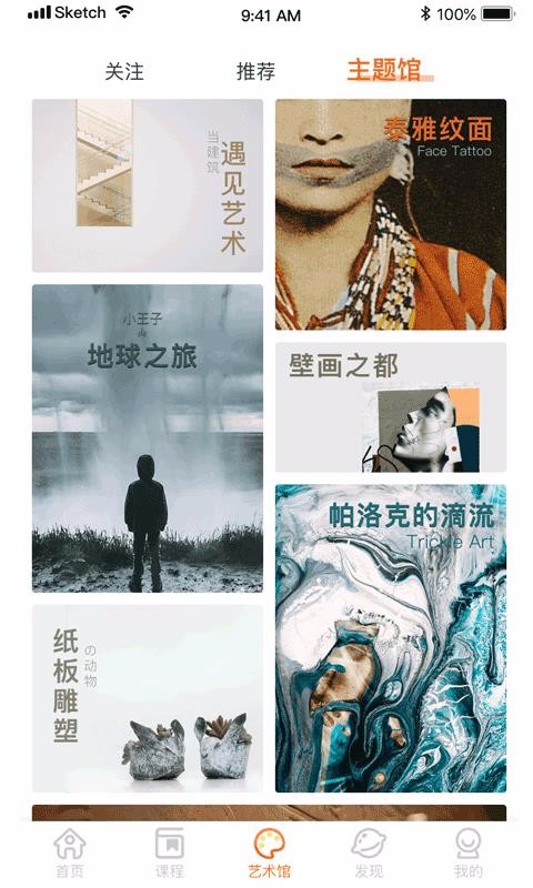 ެ���������ֻ�app�������-ެ�������� v2.2.1 ��׿��