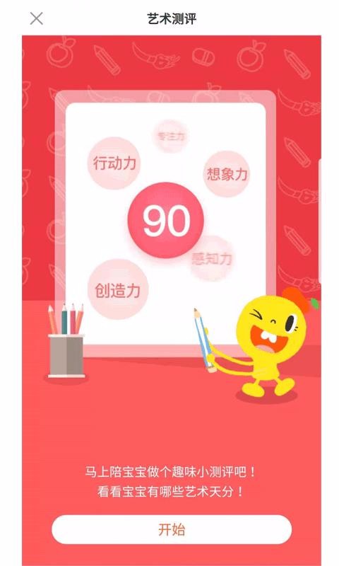 ެ���������ֻ�app�������-ެ�������� v2.2.1 ��׿��