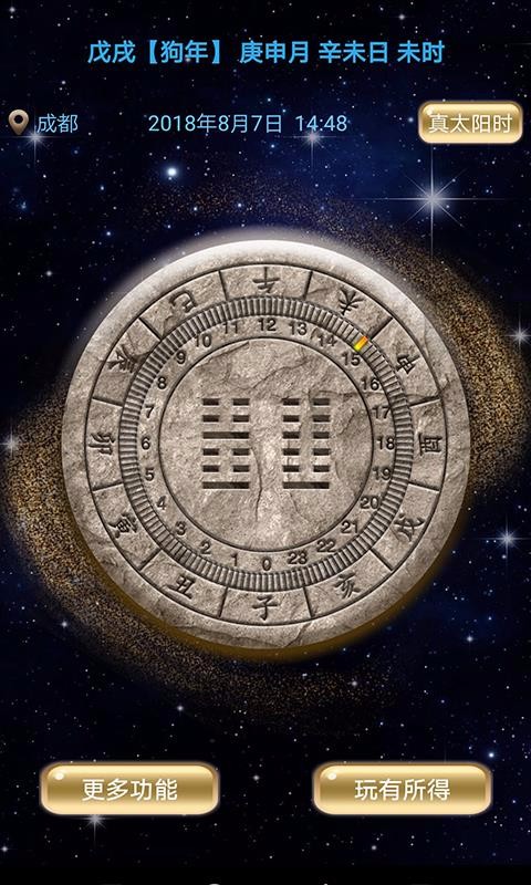 ��ѧ�����ֻ�app�������-��ѧ���� v1.0.7 �ֻ���