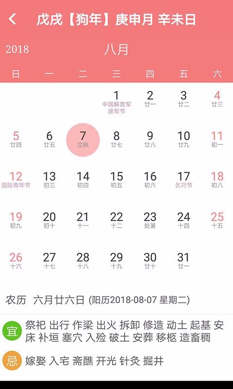 ��ѧ�����ֻ�app�������-��ѧ���� v1.0.7 �ֻ���