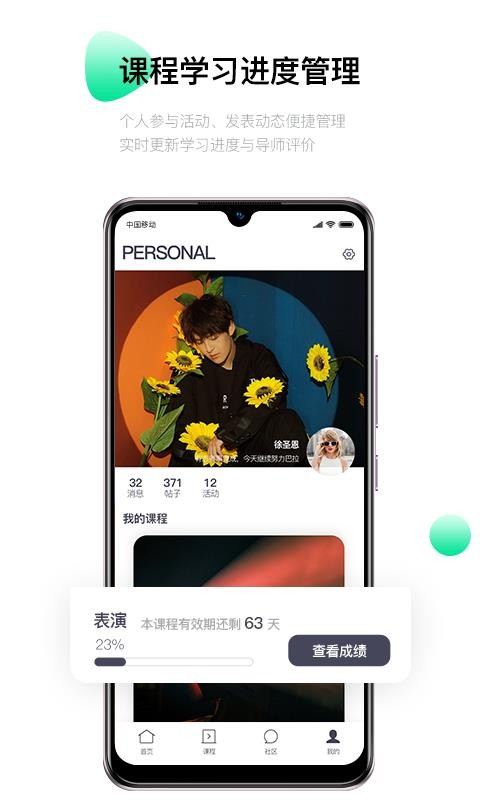 MNAż��ѧԺ�ֻ�app�������-MNAż��ѧԺ v1.1.1 �ֻ���