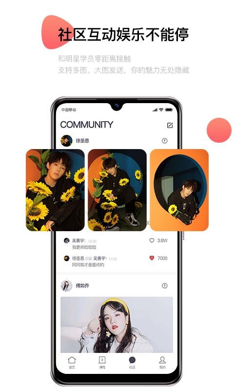 MNAż��ѧԺ�ֻ�app�������-MNAż��ѧԺ v1.1.1 �ֻ���