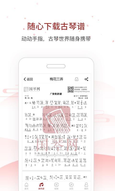 �������ֻ�app�������-������ v2.6.10 ��׿��