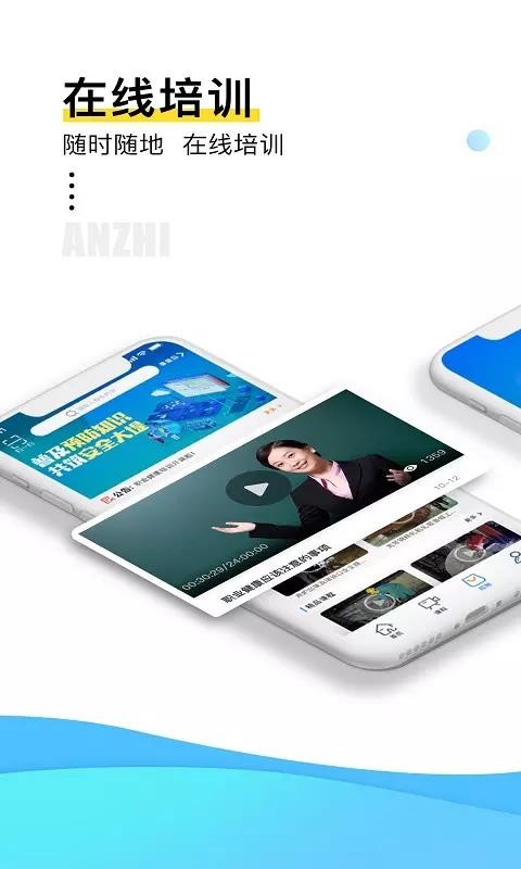 ��֪�ֻ�app�������-��֪ v2.0.13 ��׿��