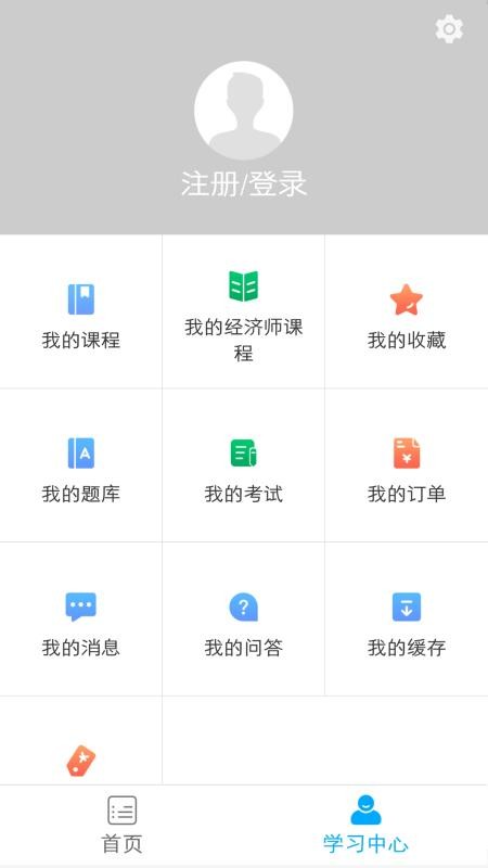 Ŵ��ѧ���ֻ�app�������-Ŵ��ѧ�� v1.1.0 �ֻ���