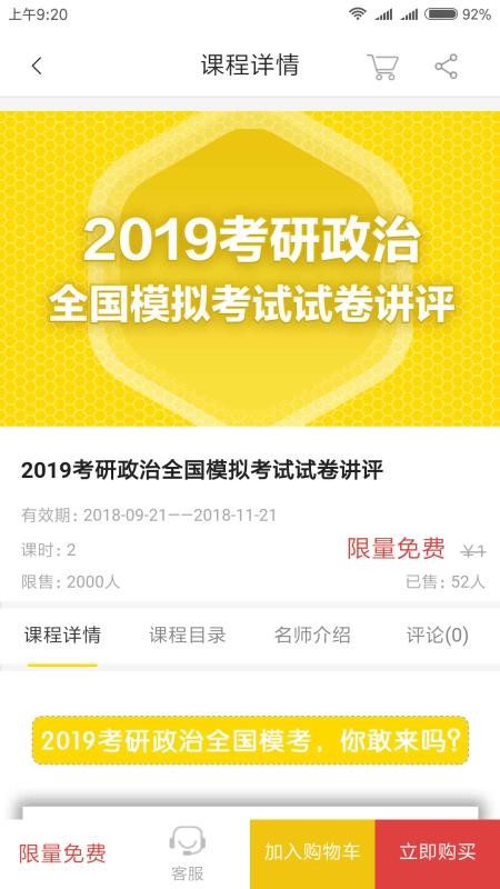 ���������ֻ�app�������-�������� v1.3.75 ��׿��