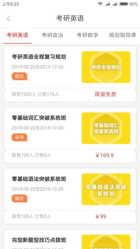 ���������ֻ�app�������-�������� v1.3.75 ��׿��