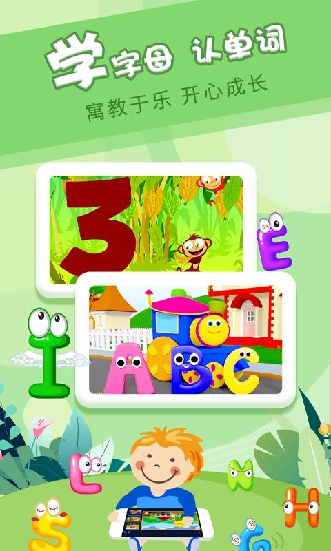 ӣ���ٶ�Ӣ���ֻ�app�������-ӣ���ٶ�Ӣ�� v1.8.1 ��׿��