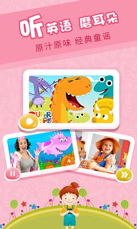 ӣ���ٶ�Ӣ���ֻ�app�������-ӣ���ٶ�Ӣ�� v1.8.1 ��׿��