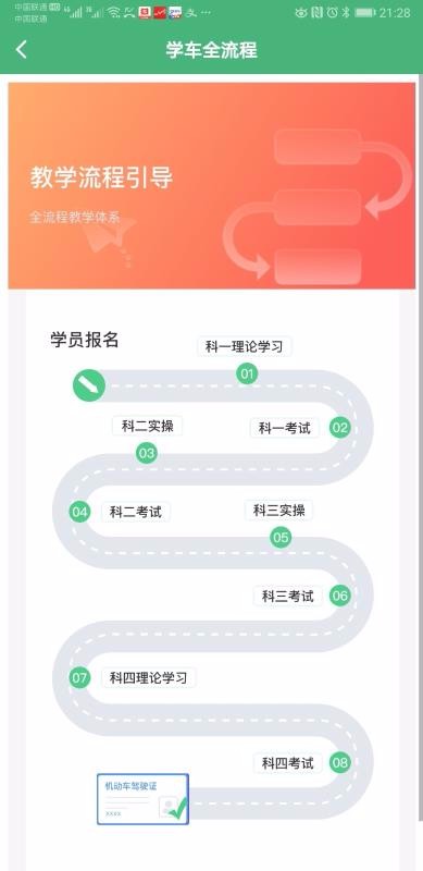 ��ŵ֮���ֻ�app�������-��ŵ֮�� v4.3.0 �ֻ���