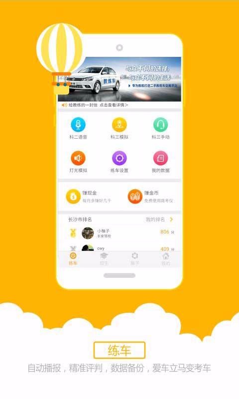 ��Ŀ�����������ֻ�app�������-��Ŀ���������� v5.24 �ֻ���