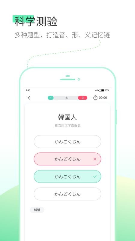 �ʵ��ֻ�app�������-�ʵ� v2.0.2 ��׿��