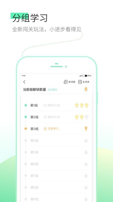 �ʵ��ֻ�app�������-�ʵ� v2.0.2 ��׿��