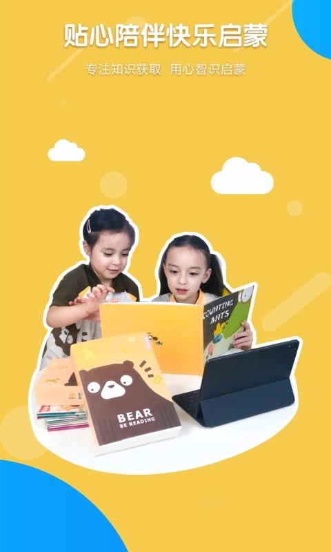 Read���ֻ�app�������-Read�� v1.0.1 ��׿��