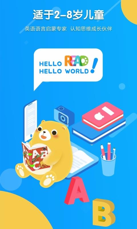 Read���ֻ�app�������-Read�� v1.0.1 ��׿��