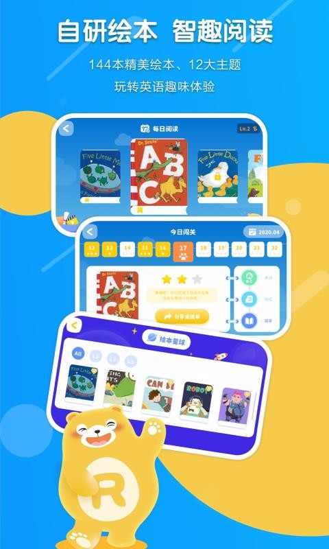 Read���ֻ�app�������-Read�� v1.0.1 ��׿��