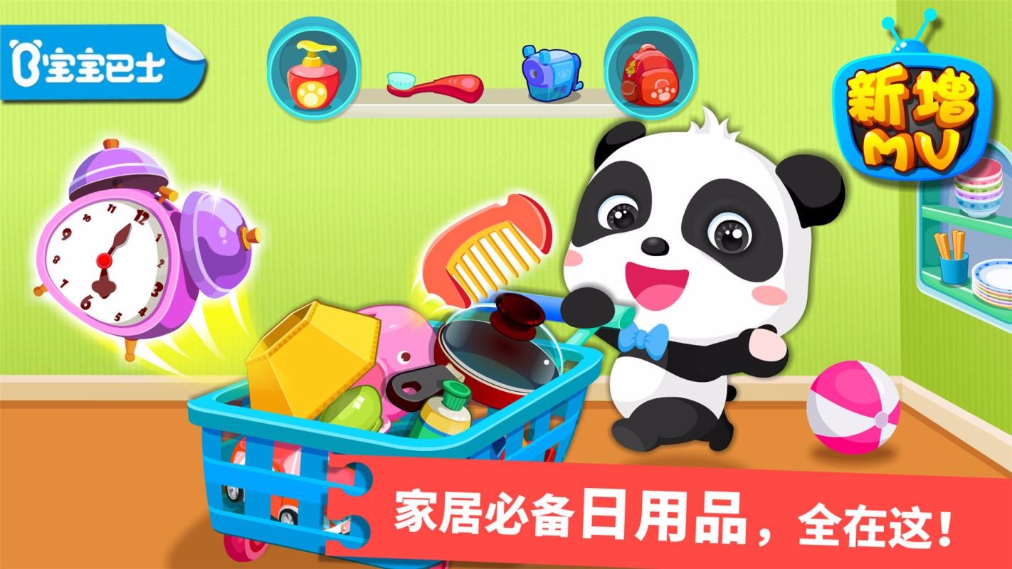 ����ѧ����Ʒ�ֻ�app�������-����ѧ����Ʒ v9.47.00.00 ��׿��