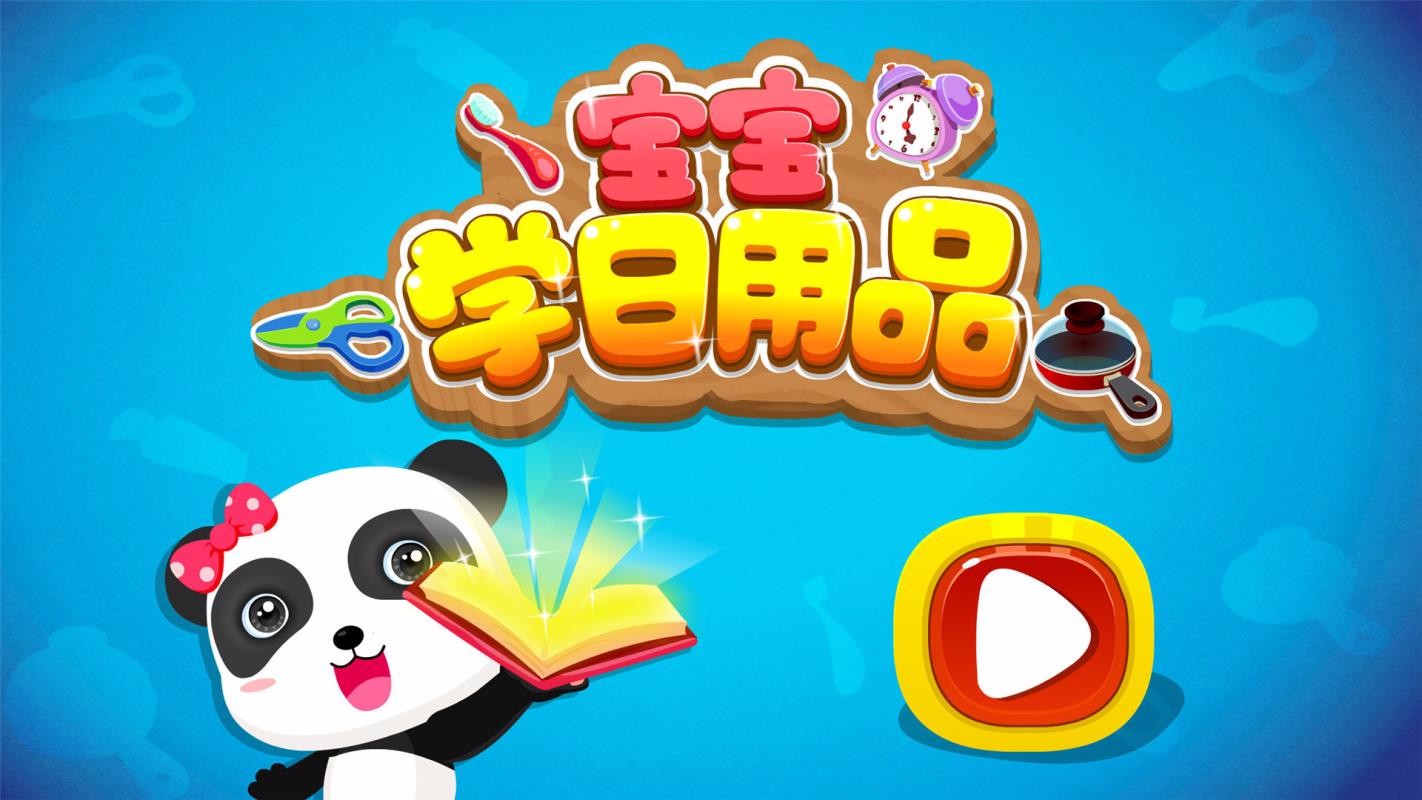 ����ѧ����Ʒ�ֻ�app�������-����ѧ����Ʒ v9.47.00.00 ��׿��