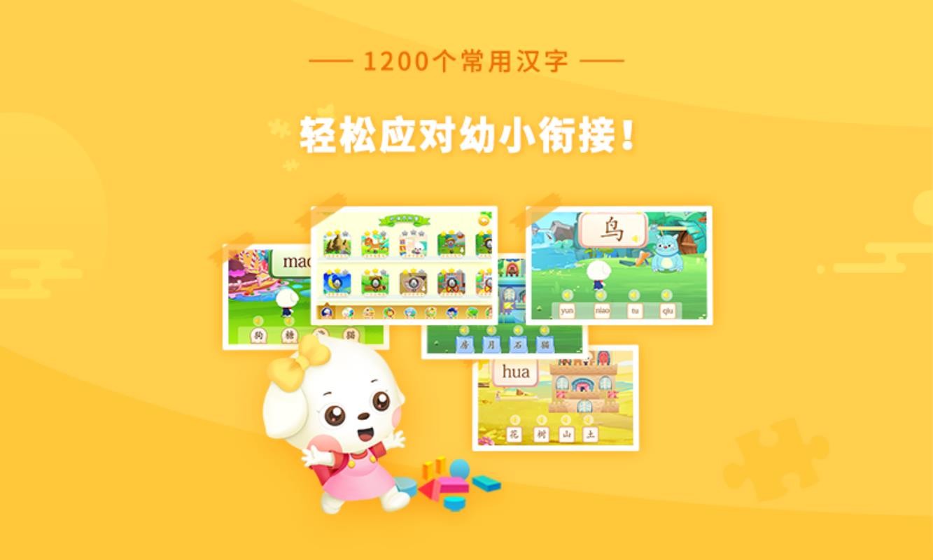 �߶�ʶ���ֻ�app�������-�߶�ʶ�� v5.4.6 ��׿��