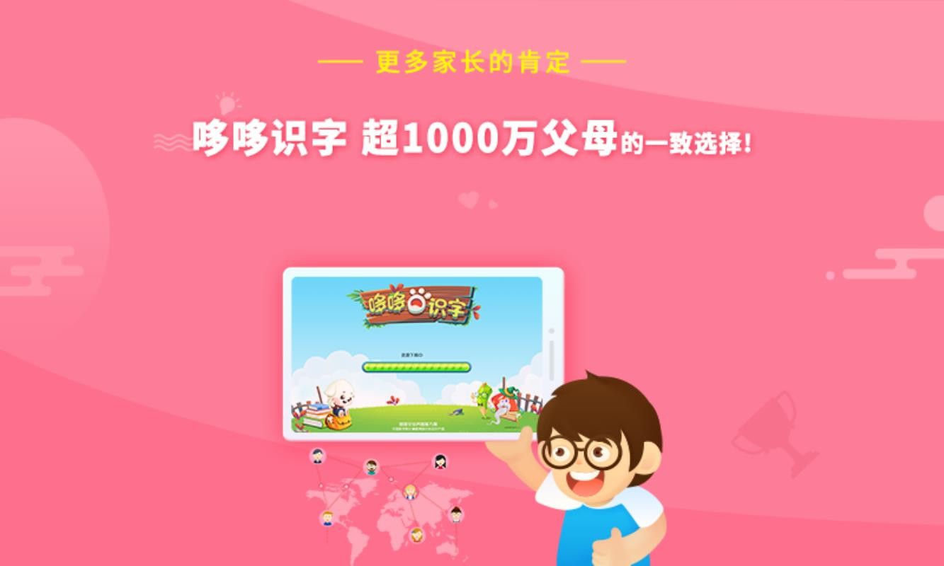 �߶�ʶ���ֻ�app�������-�߶�ʶ�� v5.4.6 ��׿��