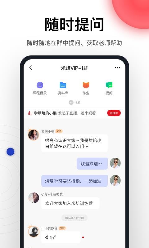 �ױ��ֻ�app�������-�ױ� v1.7.2.1 ��׿��