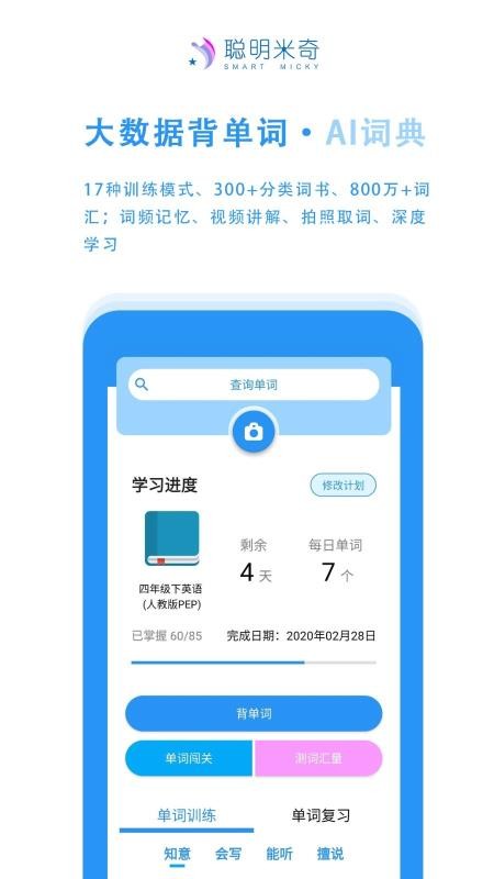 ���������ֻ�app�������-�������� v1.7.7 �ֻ���