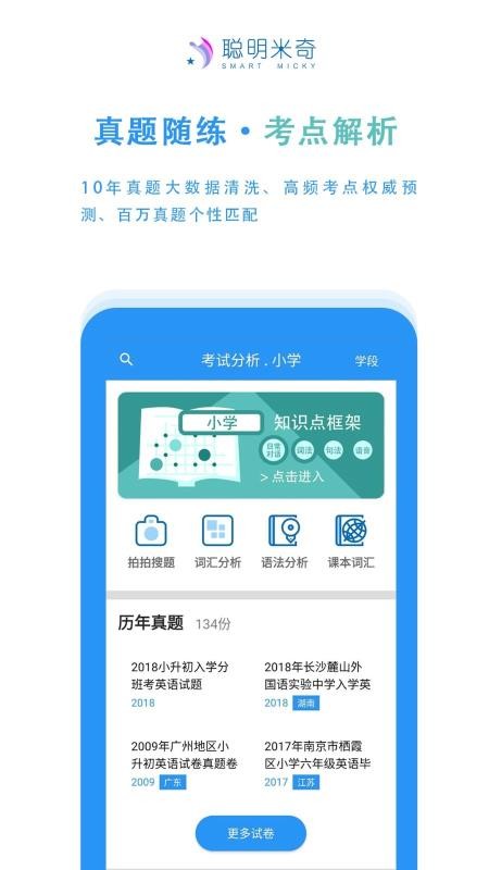 ���������ֻ�app�������-�������� v1.7.7 �ֻ���