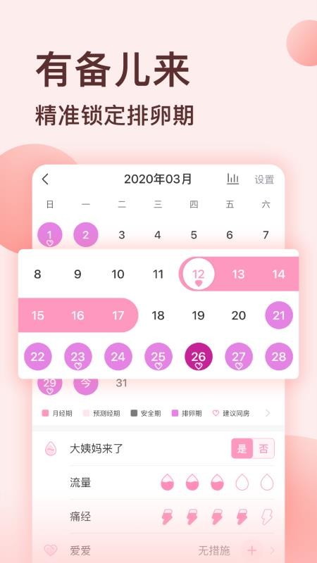 ����˵�ֻ�app�������-����˵ v3.2.2 ��׿��