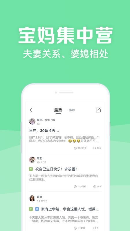 ���������ֻ�app�������-�������� v9.0.6 ��׿��