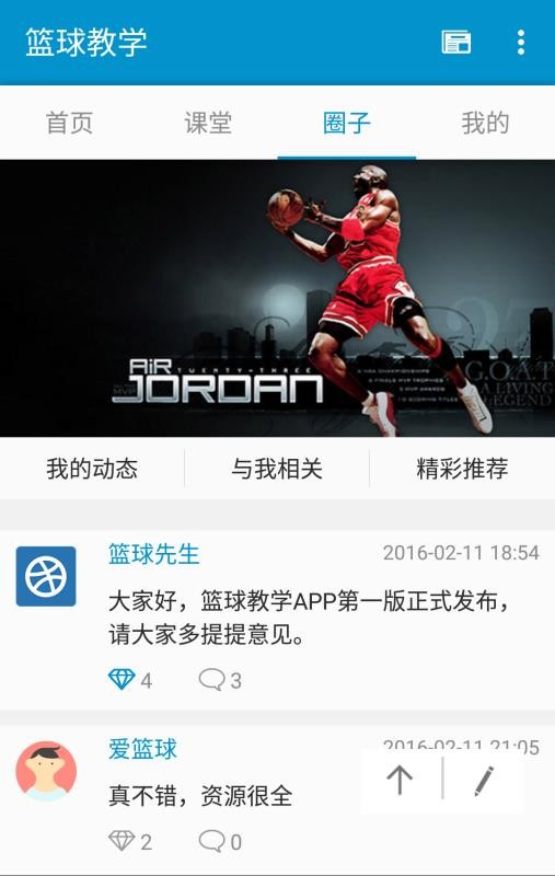 �����ѧ�ֻ�app�������-�����ѧ v2.9 �ֻ���