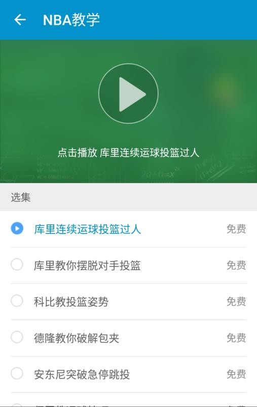 �����ѧ�ֻ�app�������-�����ѧ v2.9 �ֻ���